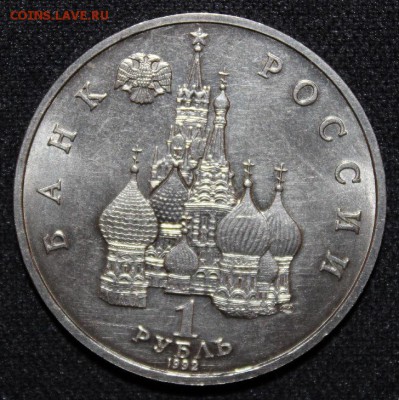 1р92 Нахимов АЦ до 21.02 - 22:30мск - НахимовАЦ2.JPG