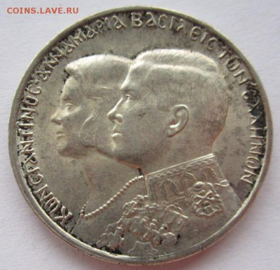 Греция 30 драхм Свадьба 1964г до 21.02.2015г в 22.00 - IMG_2687.JPG