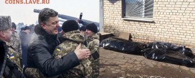 Ну а теперь про Украину - gfds
