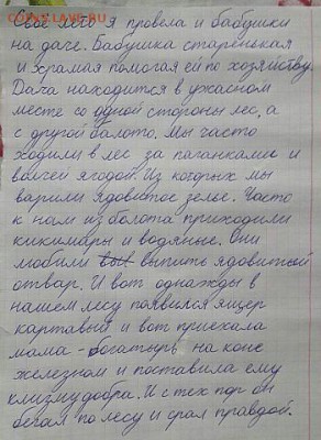 юмор - getImage (3)