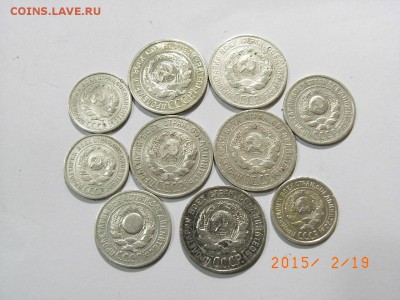 20.15.10 копеек 1924 г 10 шт (БИЛЛОН)  до 22.02.2015 (22.00. - RIMG0051.JPG