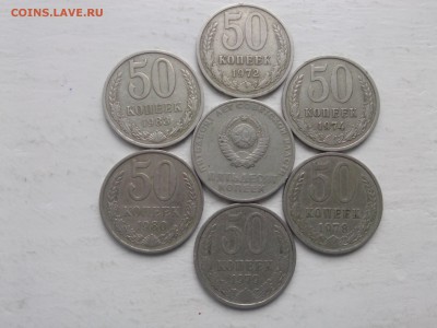 ПОГОДОВКА 50 КОПЕЕК СССР 1967 юб=1972!=1974=1978-1980=1983 - IMG01342