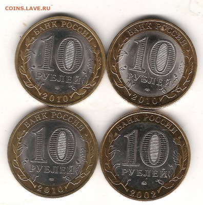 Обмен нао,перепись,ВС РФ -на другой бим - Изображение 074