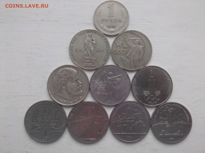 ЛЕНИНские=ПОБЕДные=ОЛИМПИЙские=БОРОДИНские рубли=ГОДОВИК 64 - IMG01321