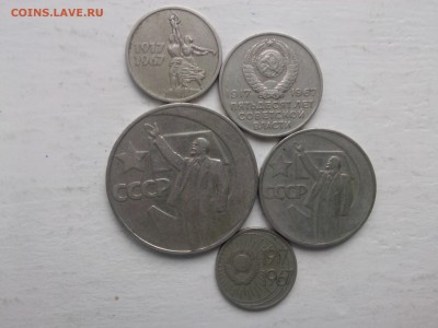 50 лет ВЕЛИКОЙ ОКТЯБРЬСКОЙ СОЦИАЛИСТИЧЕСКОЙ РЕВОЛЮЦИИ - IMG01335