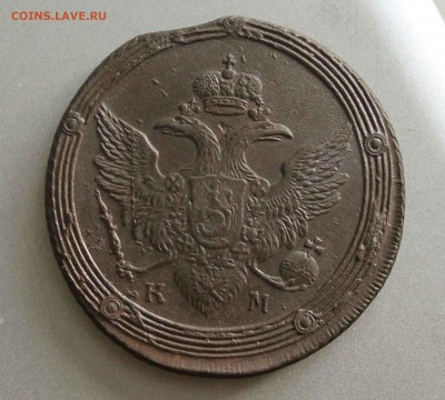5 копеек 1803 год км. красивый - IMG_0354