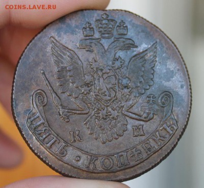 5 копеек 1784 КМ, из Альбома, до 23.02.2015, 22.30 мск - IMG_5798.JPG