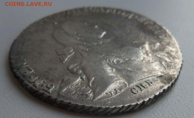 1 рубль 1765 года СПБ ЯI. 22-02-2015 в 22-00 мск. - 061.JPG