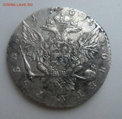 1 рубль 1765 года СПБ ЯI. 22-02-2015 в 22-00 мск. - 049.JPG