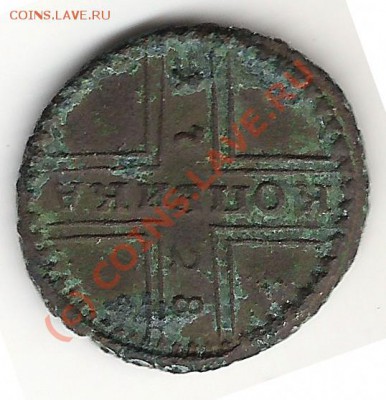Жалко крестовик - 1728r