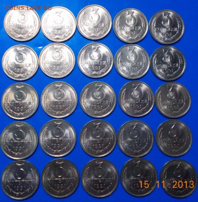 25шт. в штемпельном блеске 3копейки 1991 из мешка - DSCN5675 [1024x768].JPG