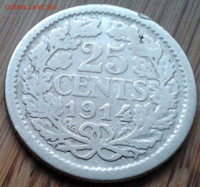 Нидерланды 25 центов 1914, до 25.02.15 в 22:00 МСК - 847