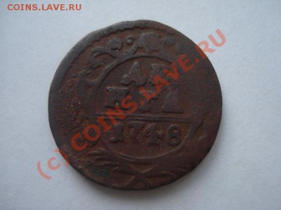 Денга 1748 - DSC02440