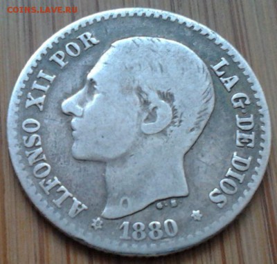 Испания 50 сентимо 1880, до 25.02.15 в 22:00 МСК - 1081