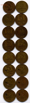 5к. 26,28,30,31,38,39,40,46,54,57,61,79-91  до 22.02. - К101