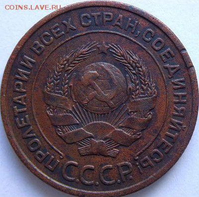 2 коп 1924 1.1А и 1.1Б по АИФ   (24.02.15. в 22-00 мск) - DSC03589.JPG