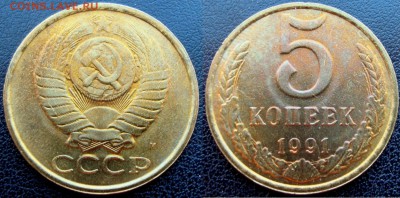 5-91м. Лучи Солнца наползают на ЗШ,мешковой UNC(22фев 21:10) - DSC05103 - копия.JPG