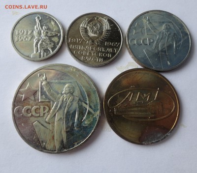 Набор 50 лет Советской власти до 22.02.2015 - DSC00229.JPG