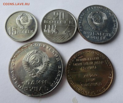 Набор 50 лет Советской власти до 22.02.2015 - DSC00228.JPG