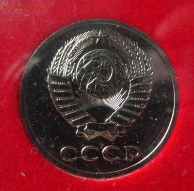 Набор 1988 года твердый, 20 копеек - 3.3 - DSC00220.JPG