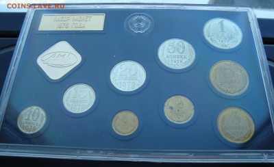 набор 1978г. (22 фев 21:15мск) - DSC05110.JPG