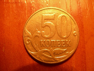 50к 13г м развитие раскола - DSCN8950.JPG