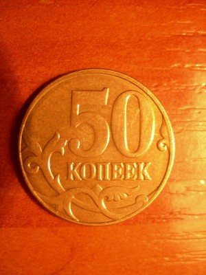 50к 13г м развитие раскола - DSCN8951