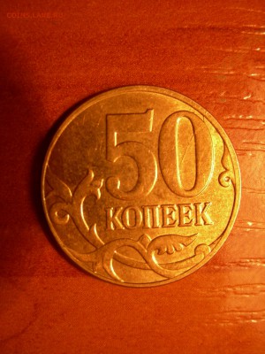 50к 13г м развитие раскола - DSCN8953