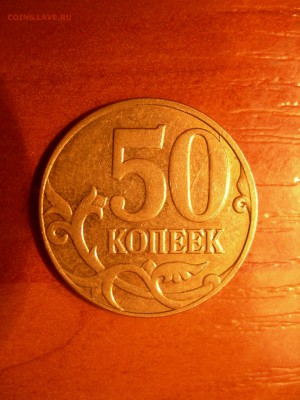 50к 13г м развитие раскола - DSCN8952