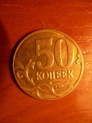50к 13г м развитие раскола - DSCN8960.JPG