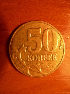 50к 13г м развитие раскола - DSCN8954