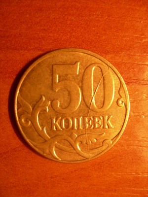 50к 13г м развитие раскола - DSCN8957.JPG