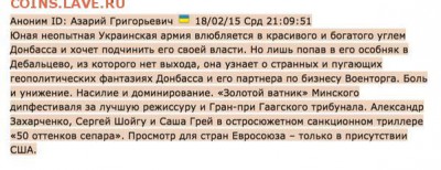 Ну а теперь про Украину - B-MBcvkCEAATtH4