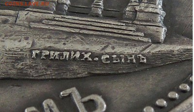 Дворик" ВЫопрос к знатокам - 55