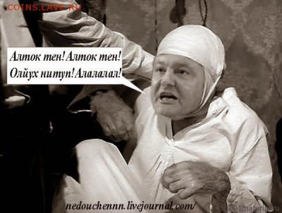 Ну а теперь про Украину - IMG_5135