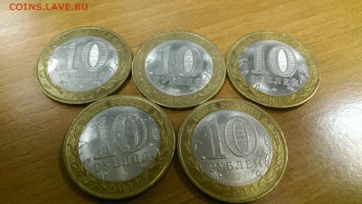 НАО 5 шт. до 21.02.2015 - IMAG0169