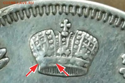 20 копеек 1847 г. Стоимость. - 47