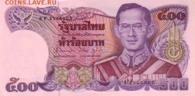 Банкноты Тайланда. - 500бат87