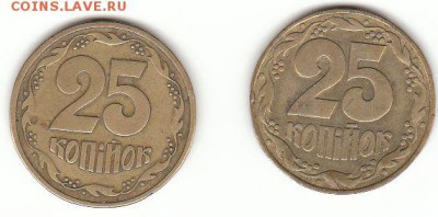 25 копийок 1992 - две разные - 25 копийок 1992