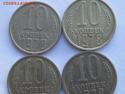 определение шт. 10 к 1978г. - IMG_4208.JPG