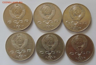 ПОГОДОВКА И ЮБИЛЕЙКА СССР . ПРУФ СССР. РОССИЯ МОЛОДАЯ. - DSC00269_2