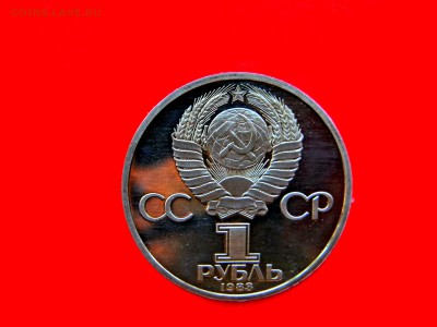 _1_Руб______МАРКС_ (ПРУФ-Староде)_с_2OO руб__  до 21 февраля - Изображение 173