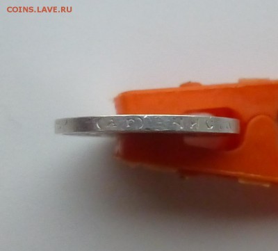 50 коп 1894 г (АГ) - P1110909в