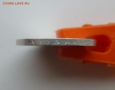 50 коп 1894 г (АГ) - P1110908а