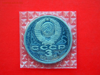 ________БИТВА ПОД МОСКВ_ (ПРУФ-ЗАП)___с_2OO руб__  до 21 фев - Изображение 166