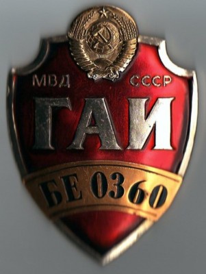 ЗНАЧКИ!!!! - img037