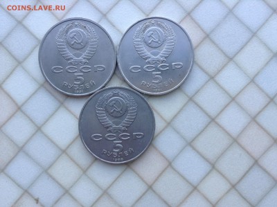 Юбилейные 5р -3шт. - IMG_1108.JPG