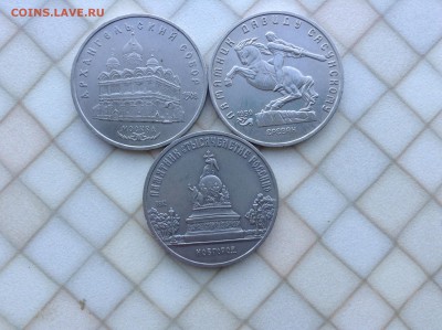 Юбилейные 5р -3шт. - IMG_1104.JPG
