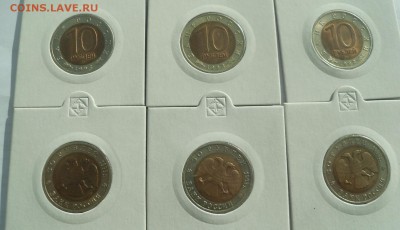 19 монет из серии Красная Книга 1992-1994 гг. - kk1-1.JPG