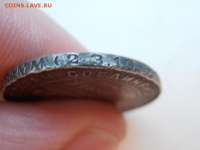 50 к 1924 ТР до 22.02.15 - 24-7 P1010827.JPG